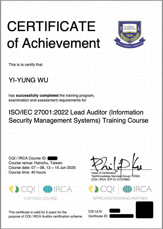 ISO 27001:2022 證書
