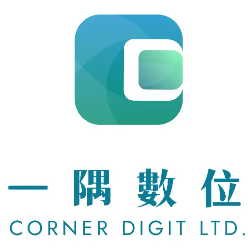 一隅數位